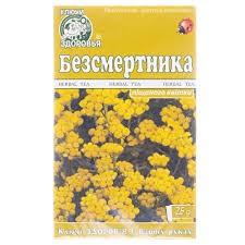 Безсмертника пісчаного трава 25г